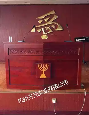 Five loaves, two fish new podium, church podium, pastor, podium, podium, podium, lecture table, N-202-2