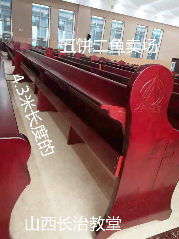 Five-cake Erfish Public chair Custom church solid wood long chair cross pigeon wood benches Large 4 3 m long