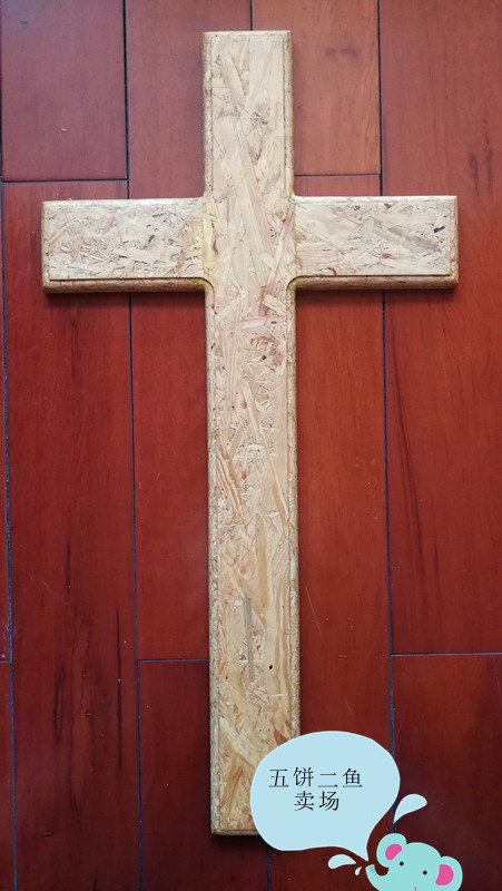Church Church household hanging wall cross German imported wood cross wall hanging wall cross 75cm