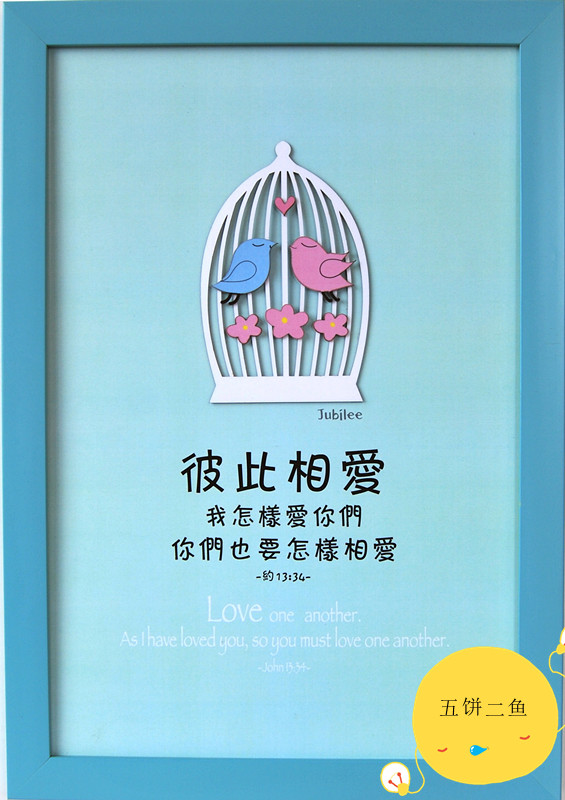 New Home jewelry Home decoration Wedding Valentines day gift Photo frame Picture frame Love each other Multi-color