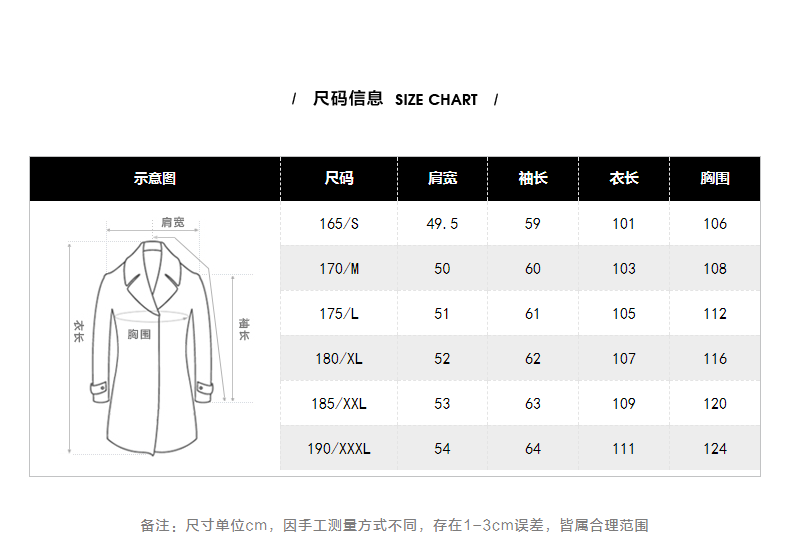 Blouson homme - Ref 3122522 Image 7