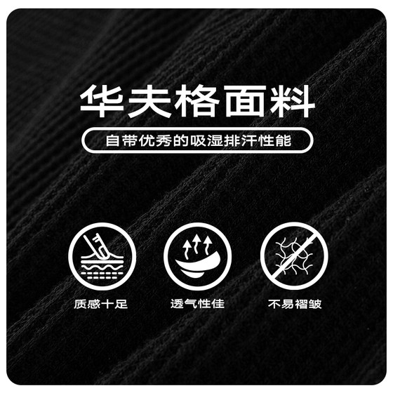 GXG男装 城市定义 三色华夫格肌理绣花点缀连帽卫衣 2023秋季新品