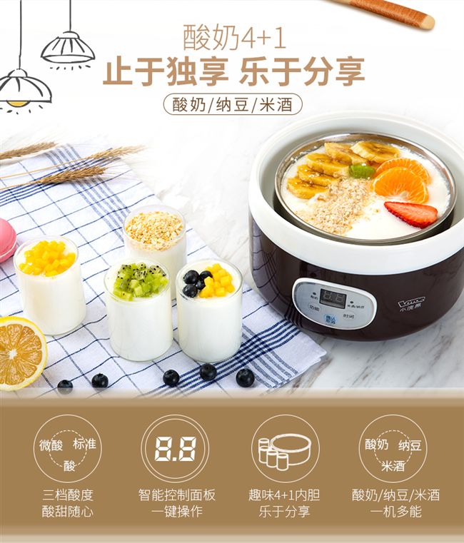 Máy làm sữa chua tự động nhỏ ký túc xá đa chức năng tự làm rượu gạo natto lên men công suất lớn chiên - Sản xuất sữa chua 	máy làm sữa chua cốc thủy tinh