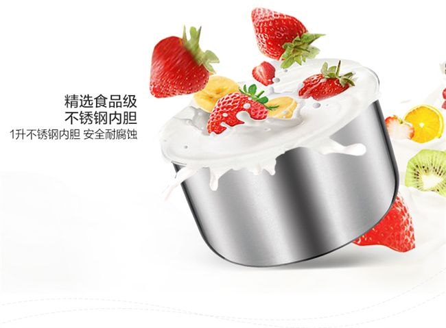 Pa-12c máy làm sữa chua tự động inox tự chế natto gạo rượu máy ly nhỏ - Sản xuất sữa chua