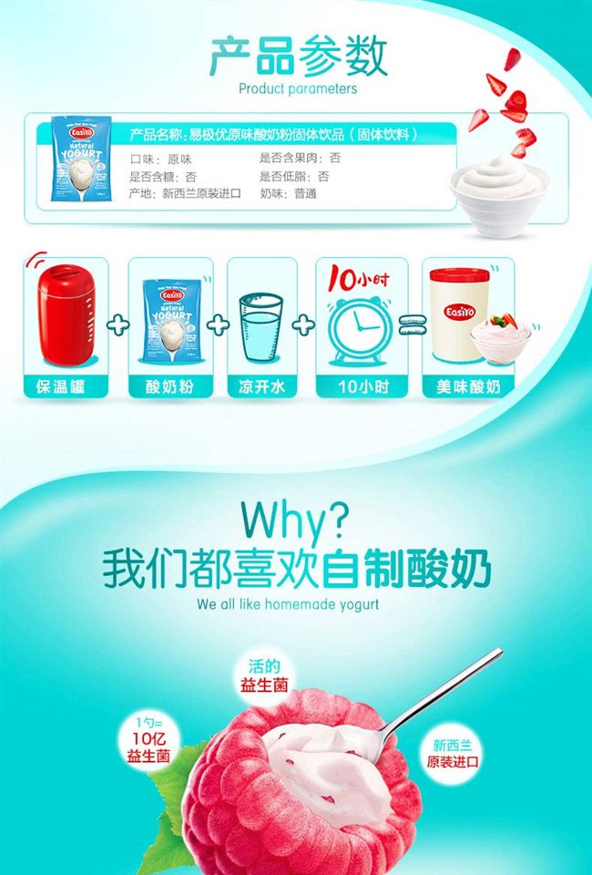 New Zealand nhập khẩu máy rút sữa chua không lót lót bể chứa bên trong 1000ml chứng nhận sss thực phẩm - Sản xuất sữa chua máy làm sữa chua song anh