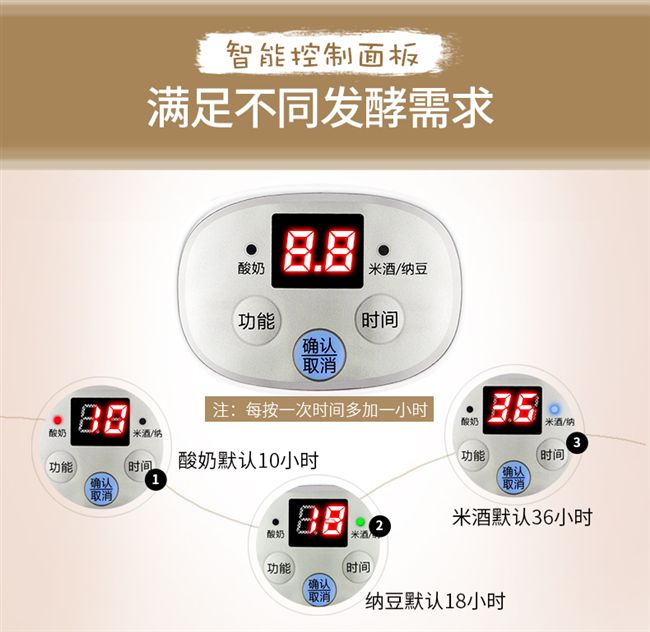 Máy làm sữa chua tự động nhỏ ký túc xá đa chức năng tự làm rượu gạo natto lên men công suất lớn chiên - Sản xuất sữa chua 	máy làm sữa chua cốc thủy tinh