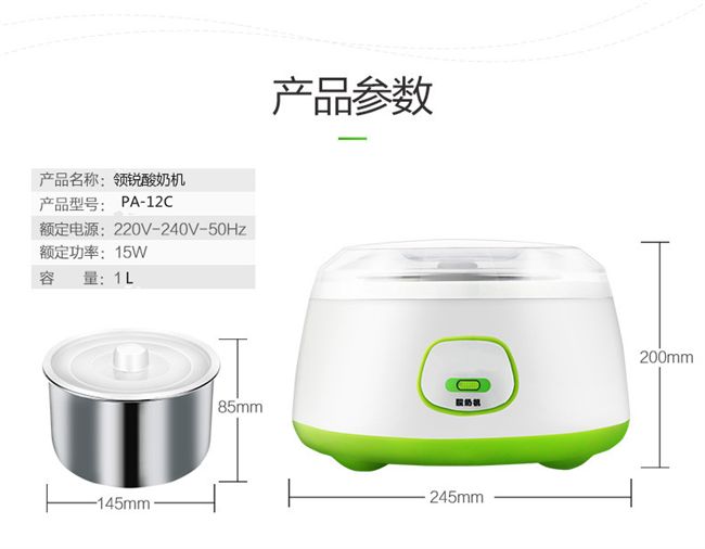 Pa-12c máy làm sữa chua tự động inox tự chế natto gạo rượu máy ly nhỏ - Sản xuất sữa chua
