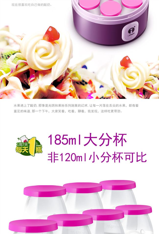 Máy làm sữa chua Snj-m9 tự động ly thủy tinh lót inox - Sản xuất sữa chua