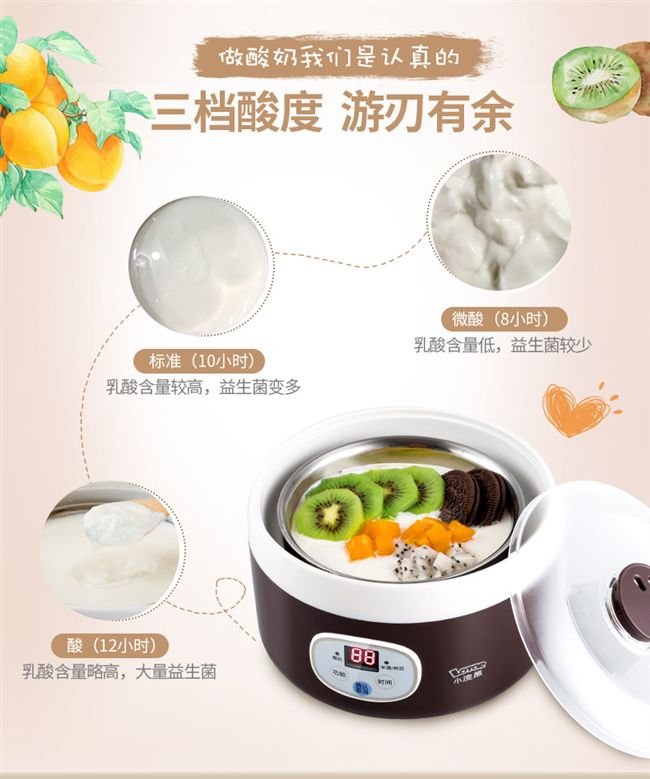 Gửi máy làm sữa chua tự động tắt máy cốc thủy tinh mini đa chức năng - Sản xuất sữa chua