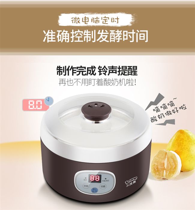 Máy làm sữa chua tự động nhỏ ký túc xá đa chức năng tự làm rượu gạo natto lên men công suất lớn chiên - Sản xuất sữa chua 	máy làm sữa chua cốc thủy tinh