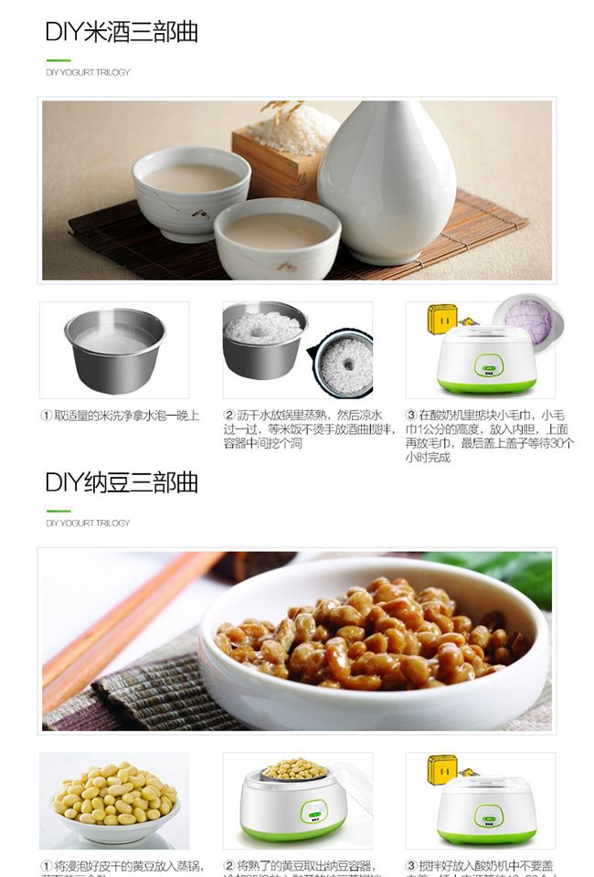 Pa-12c máy làm sữa chua tự động inox tự chế natto gạo rượu máy ly nhỏ - Sản xuất sữa chua