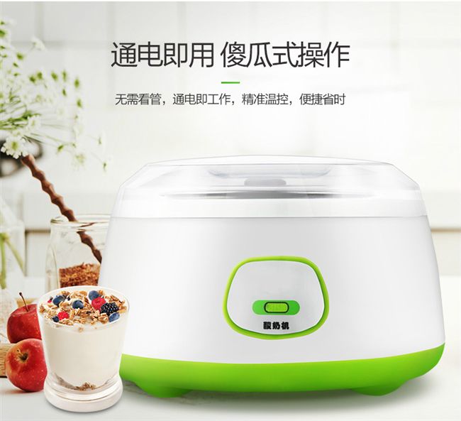 Pa-12c máy làm sữa chua tự động inox tự chế natto gạo rượu máy ly nhỏ - Sản xuất sữa chua