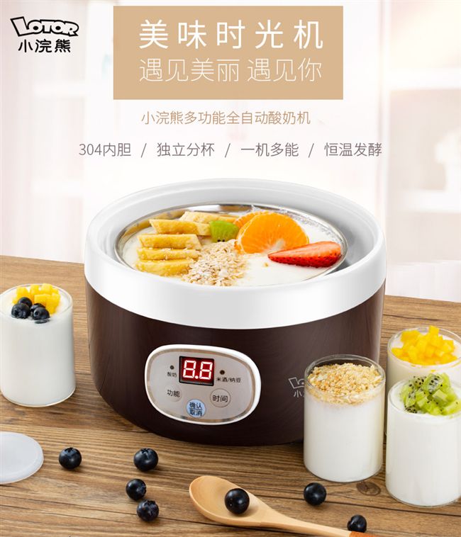 Gửi máy làm sữa chua tự động tắt máy cốc thủy tinh mini đa chức năng - Sản xuất sữa chua