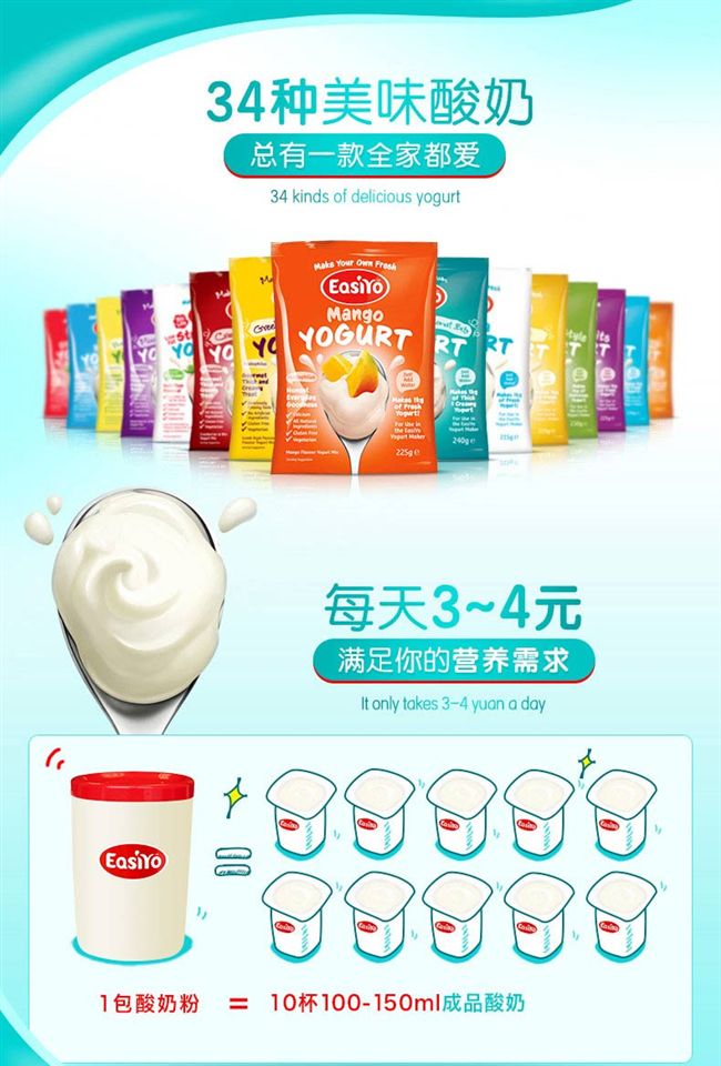 New Zealand nhập khẩu máy rút sữa chua không lót lót bể chứa bên trong 1000ml chứng nhận sss thực phẩm - Sản xuất sữa chua máy làm sữa chua song anh