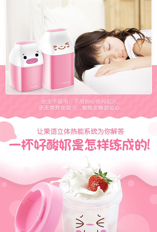 Máy làm sữa chua Gy6101 không được cắm vào máy lên men mini đa chức năng nhiệt độ máy làm sữa chua để gửi bột - Sản xuất sữa chua