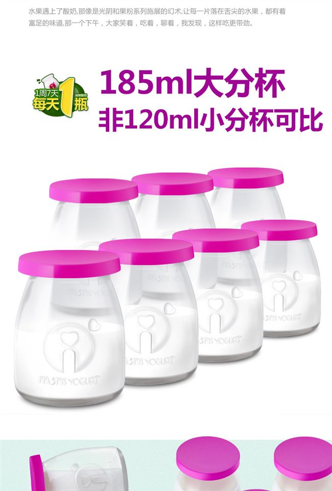 Máy làm sữa chua Snj-m9 tự động tách cốc công suất lớn máy làm sữa chua tự chế - Sản xuất sữa chua