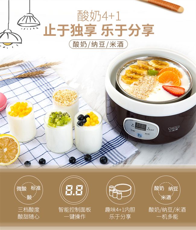 Gửi máy làm sữa chua tự động tắt máy cốc thủy tinh mini đa chức năng - Sản xuất sữa chua