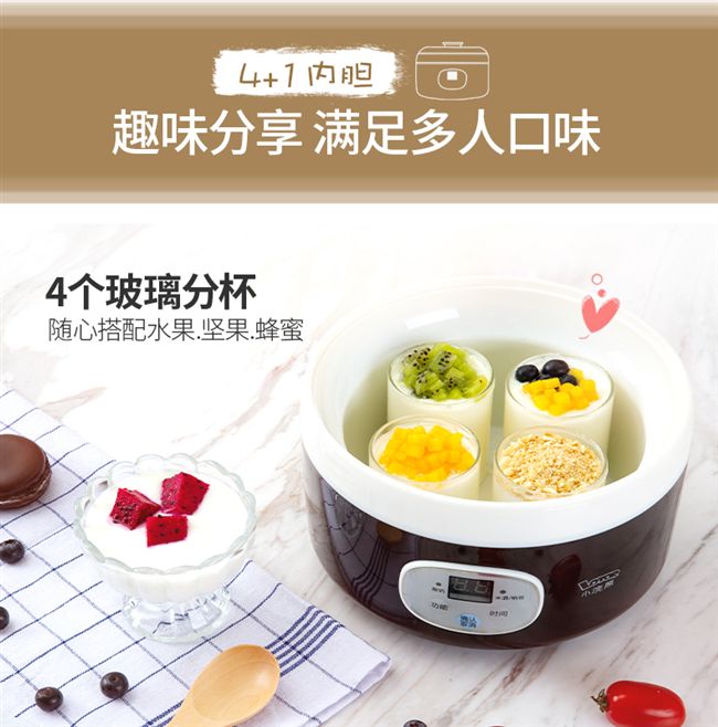 Máy làm sữa chua tự động nhỏ ký túc xá đa chức năng tự làm rượu gạo natto lên men công suất lớn chiên - Sản xuất sữa chua 	máy làm sữa chua cốc thủy tinh