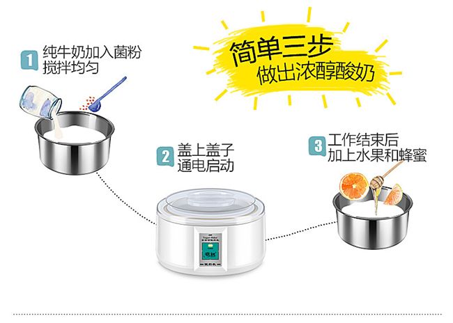 Pa-15a dung tích lớn 1,5l máy làm sữa chua inox gia đình rượu gạo natto lên men máy 7 điểm - Sản xuất sữa chua