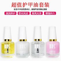 Nail Polish nutrient solution nail polish with calcium base transparent long lasting bright oil removing skin softener set