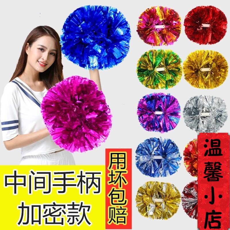 Recess exercise handle large hand holding square color ball cheerleader ball flower ball handball game cheerleaders ball professional props