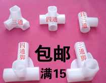 Simple four-way common wardrobe accessories storage cabinet Plastic three-way installation Shoe rack Shoe cabinet link combination assembly hook