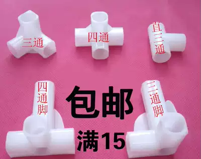 Simple four-way cloth wardrobe accessories storage cabinet plastic tee installation shoe rack shoe cabinet super-link combination assembly adhesive hook