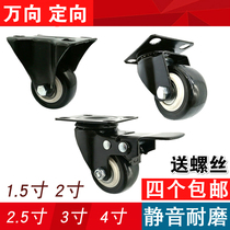 Casters 1 5 inch 2 inch 2 5 inch 3 black with brake wheels Double bearing PU polyurethane gold diamond wheel universal wheel