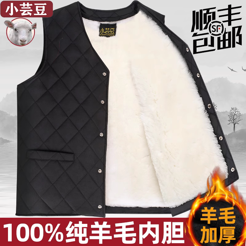 Winter lamb fur integrated waistcoat male vest dad middle-aged and elderly down cotton warm cashmere waistcoat waistcoat-Taobao