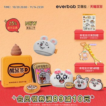 Everbab abella marshmallow air cushion powder puff loose powder liquid foundation special