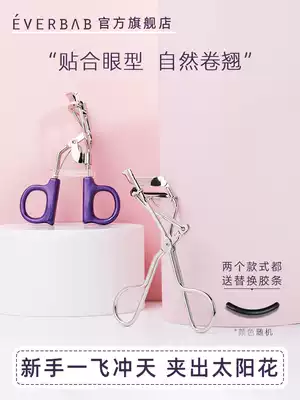 (Exclusive) everbab a soaring sky curl lingers partial sunflower styling portable female