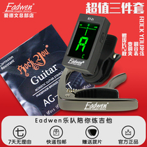 Eadwen Guitar Guitar Tuning Clip Promotion Package