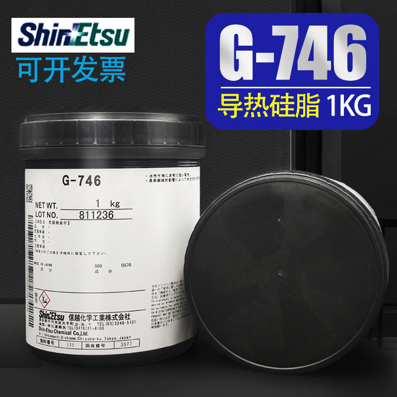 Letter G-746 thermal conductive silicone grease radiator filling paste CPU heat dissipation paste LED heat dissipation paste power dissipation 1KG