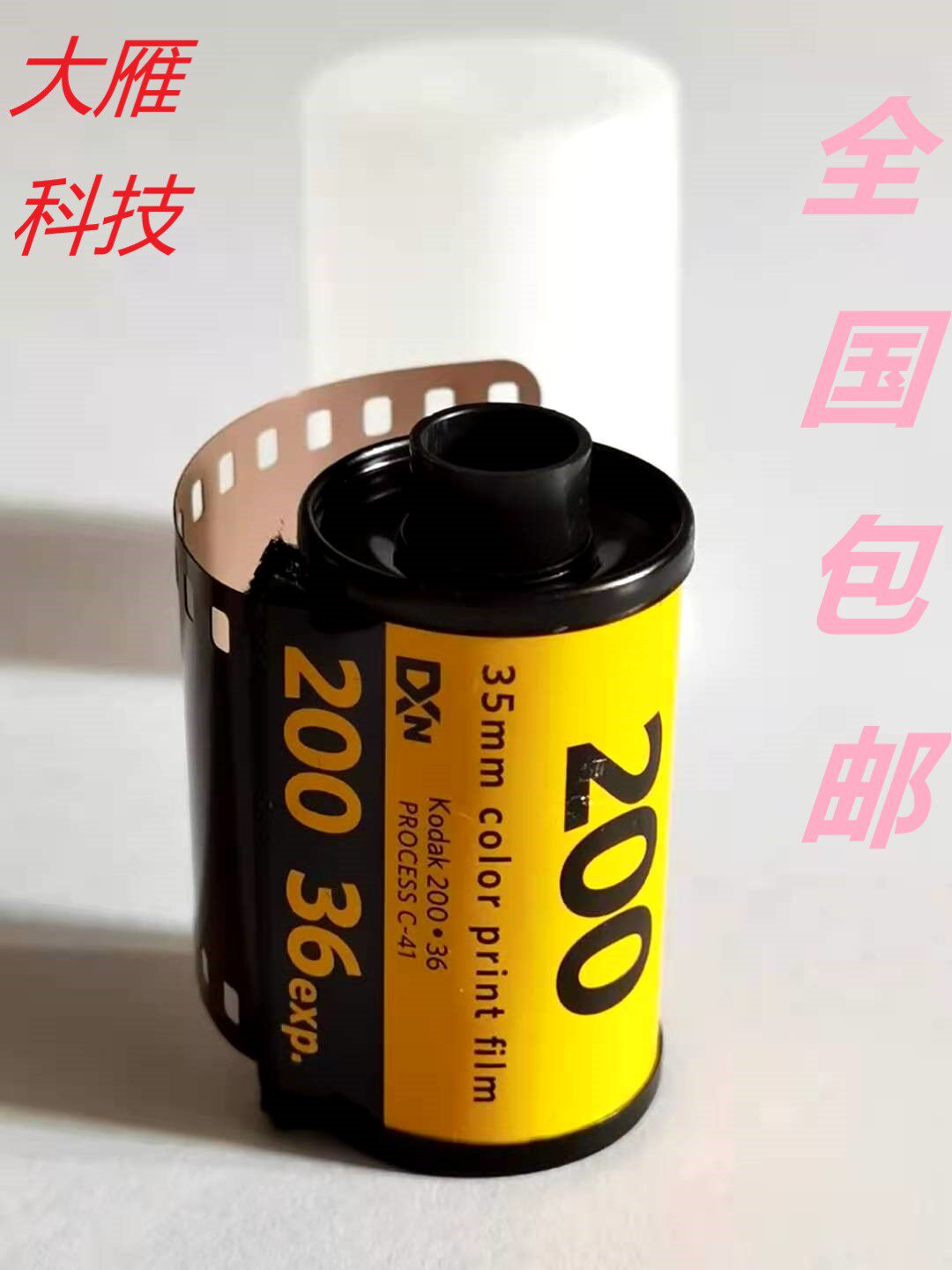 American original Kodak Kodak 135 gold film 200 degree color negative 36 pieces shelf life November 2022