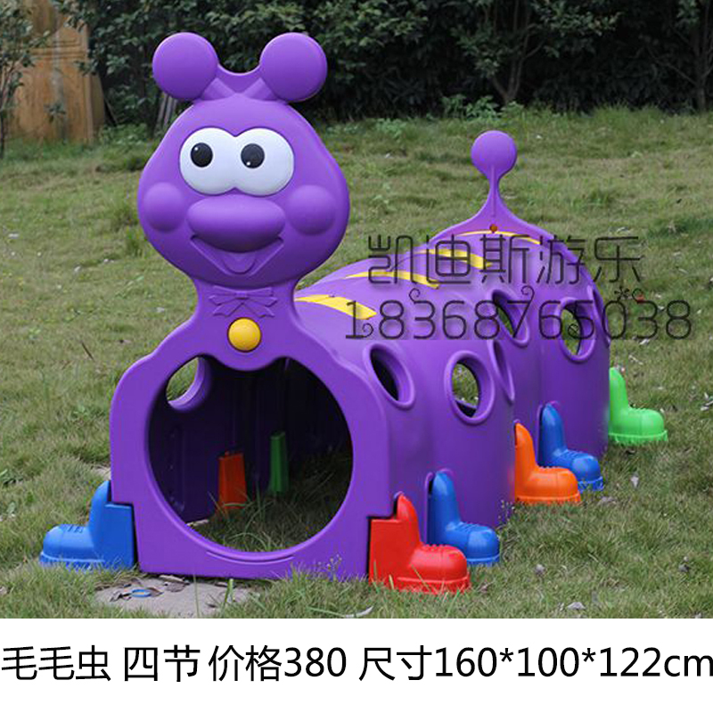 Small elf drilling hole toys children's park kindergarten outdoor caterpillar tunnel plastic indoor baby crawling