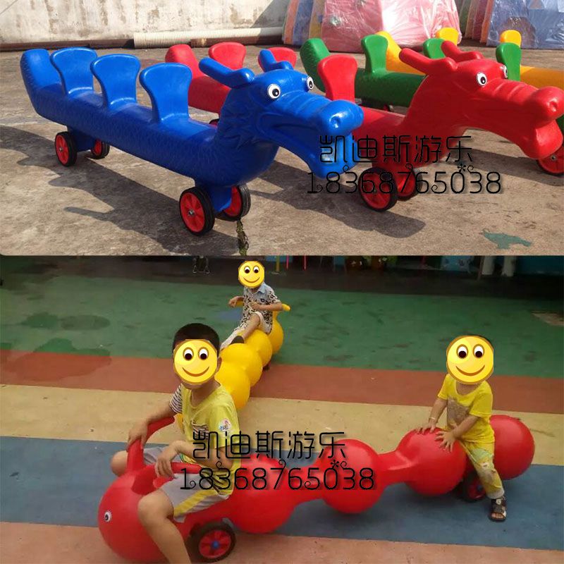 Kindergarten Indoor multi-person roller skating Dragon Boat Team collaboration Four-person racing Plastic children's outdoor sensory integration equipment