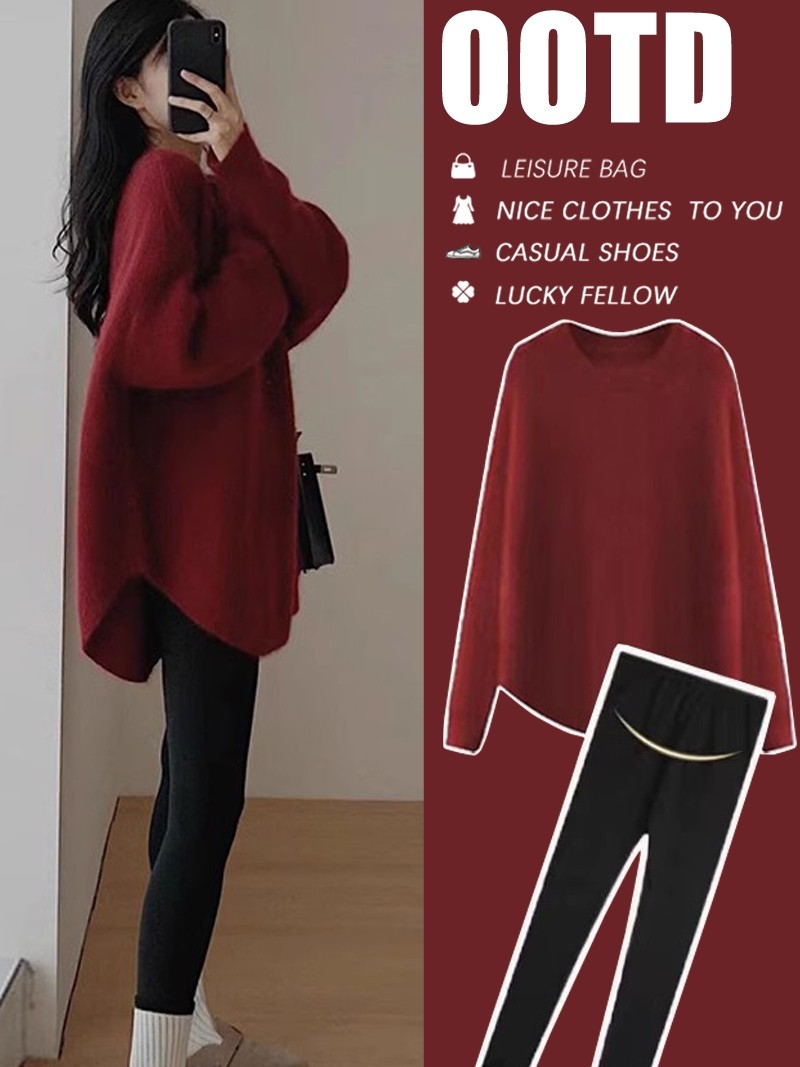 Maternity Spring and Autumn Suit 2025 New Fashion Sweatshirt Loose Sweater Top Stylish Spring, Autumn and Winter Two-Piece Set