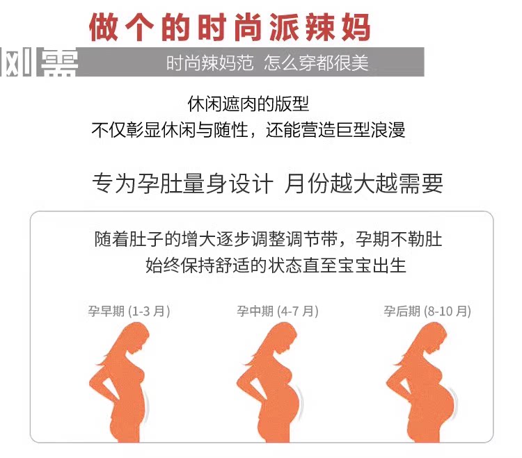 孕妇连衣裙夏装2026新款遮肚子不显怀洋气大码孕期a字长裙夏季女 — 6