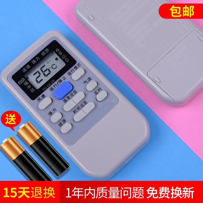 Common for original Mitsubishi air-conditioning remote RYA502A006A RYA502A006A RYD502A006 RYA502A003A RYA502A003A etc.