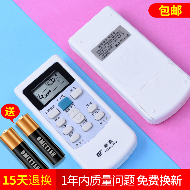 Original version Warings Air conditioning Remote control KFR KFRD-23 26 32 35GW V0105 V0305 V0305 V0305