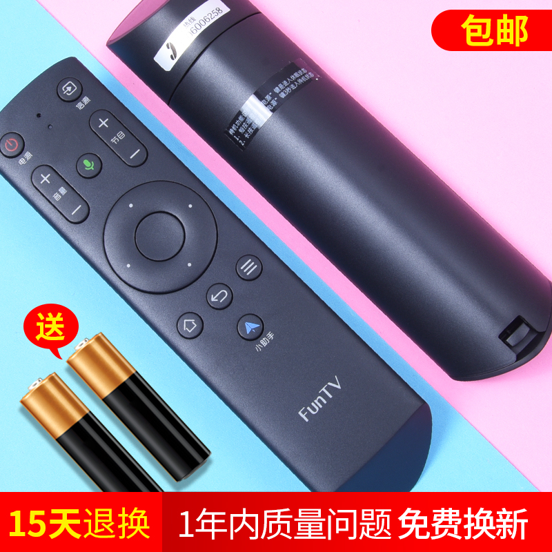 Original Bluetooth voice FunTV Funtv remote control FD4351A-LU FD5551A-LU