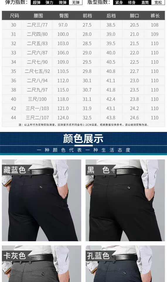 Hengyuanxiang 2018 quần mới mùa thu đông shop thời trang nam