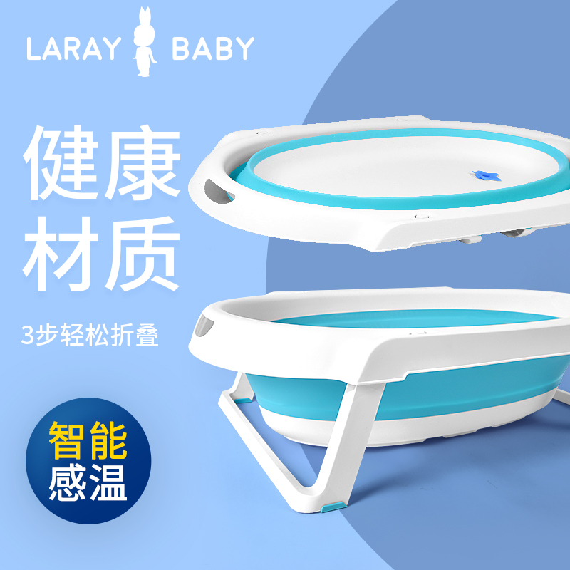 laraybaby baby folding bidet tub toddler bidet large newborn bath tub sitting lying newborn child