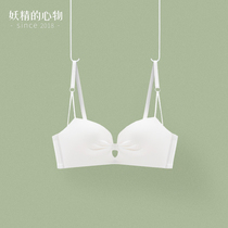 No trace comfortable white girl underwear gathers half cup without steel ring flat chest special bra small chest big not empty cup