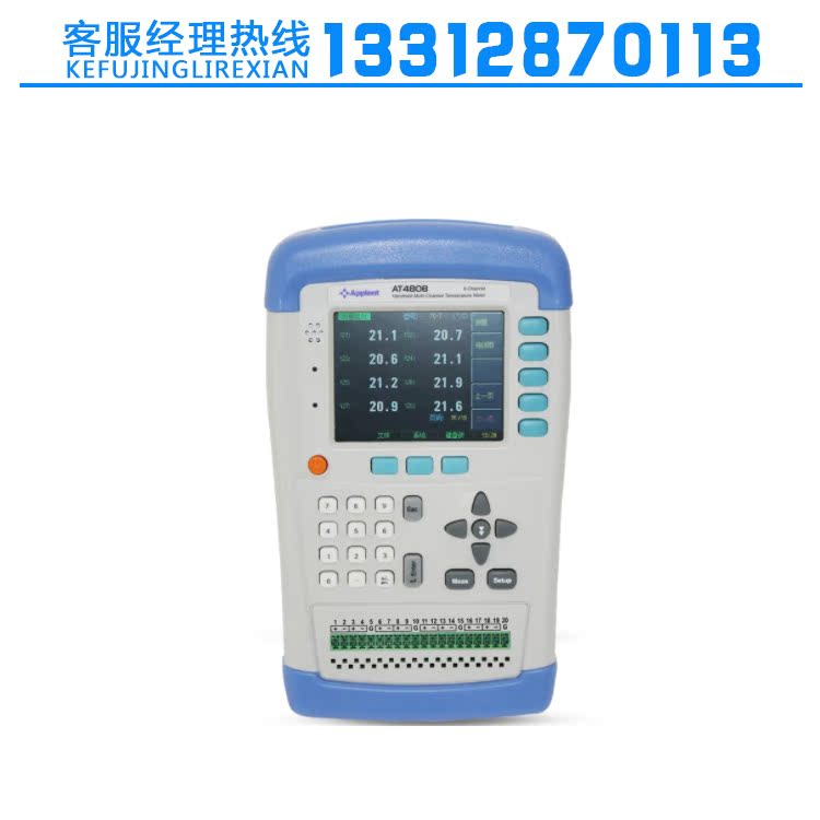 Amber AT4808 handheld portable multi - road temperature tester 8 channel recorder thermometer