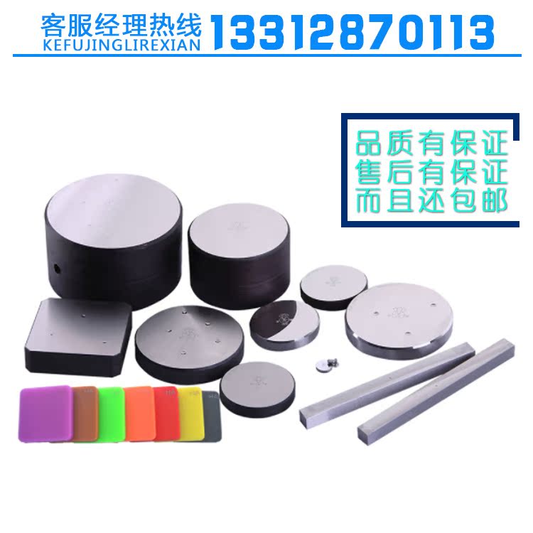 Loci hardness block 20-30HRC 35-55HRC 60-70HRC 60-70HRC hardometer hardness standard block 