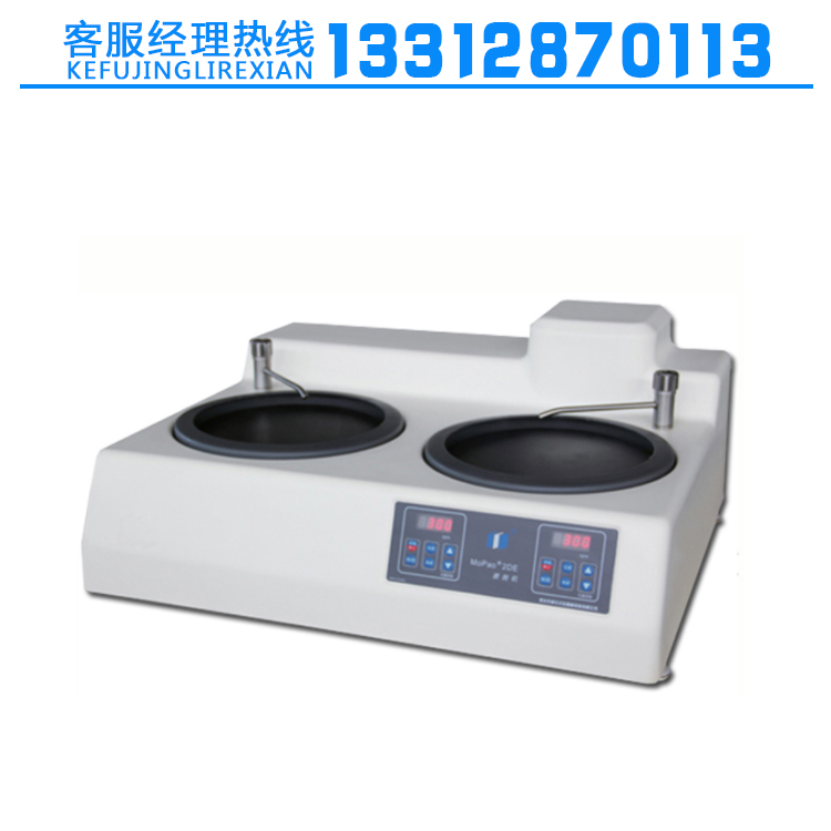 MoPao260 double disc double speed grinding machine double disc table grinding polished grinding polishing machine gold phase