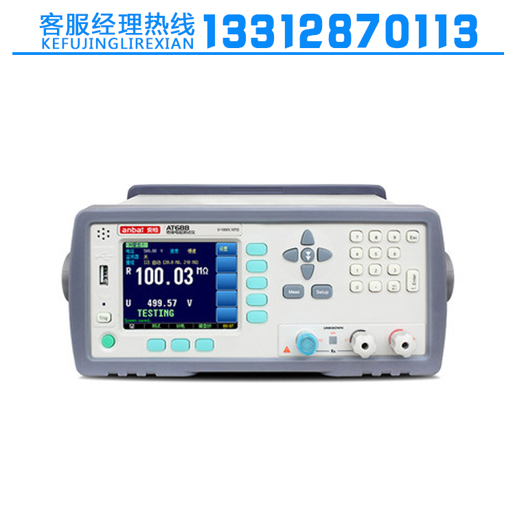 Amber desktop digital high precision meter AT186 AT188 five - digit and half digital multi - digit meter