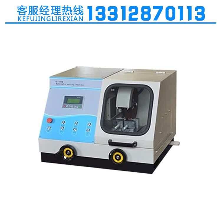 Q-100B fully automatic gold phase sample cutting machine diameter 100mm program-controlled digital display low noise waterproof motor