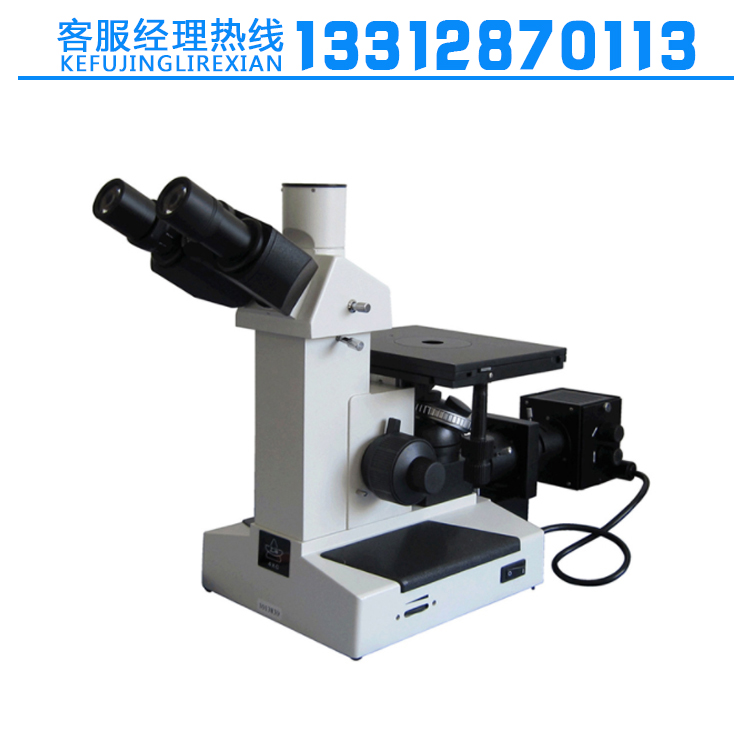 Shanghai optical 4XC metallographic microscope tri-mesh inverted spheroidization rate grain size metallographic analysis software